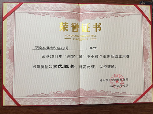 湖南妙能電器有限公司,多功能電暖餐桌,取暖桌價格,電暖茶幾批發(fā),電暖方桌,取暖桌